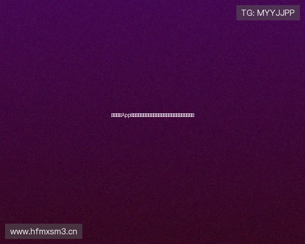 球速体育App最新版下载与安装教程全方位解析精彩赛事直播不容错过